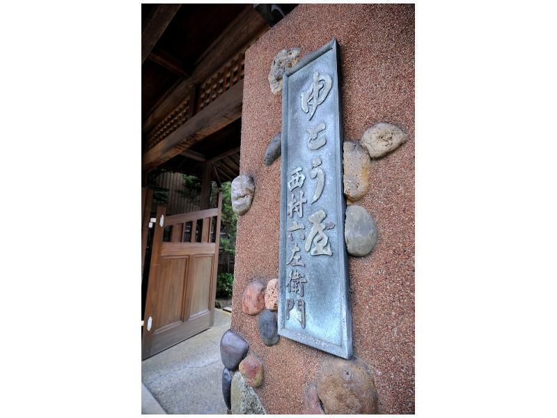 Yutouya Ryokan Toyooka  Exterior foto